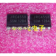 5pcs JRC4558D JRC4558 4558D New dual op amp amplifier chip direct plug DIP-8