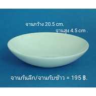 Deep Bottom Plate/Rice Plate/Soup Plate Royal Bone China (N3450)