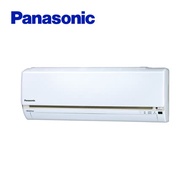 Panasonic國際牌 變頻分離式冷暖冷氣CS-LJ50BA2/CU-LJ50BHA2-含基本安裝+舊機回收 送原廠禮