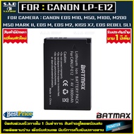 1X battery Canon LP-E12 lpe12 lp-e12 เเบตเทียบ เเบตเตอรี่กล้อง LPE12 เเบตกล้อง กล้องcanon EOS M10 M5