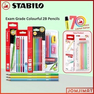 Stabilo Exam Grade Writing Colourful 2B Pencils 288G/12 / 288G4SP / 288GBL6 / 288GPC55P / Stabilo 17