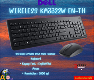 DELL WIRELESS KM3322W  KEYBOARD & MOUSE (คีย์บอร์ดและเมาส์)  WIRELESS KM3322W EN-TH รับประกันสินค้า3