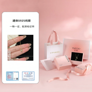 YUCOO | สร้อยคอเงิน S925 สำหรับของขวัญ