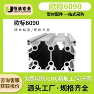 6090Industrial Aluminum Profile Aluminum Alloy Profile European Standard6090Square Tube Frame Assemb
