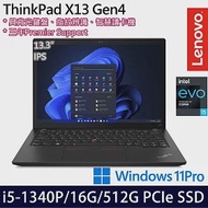 【Lenovo】聯想 ThinkPad X13 Gen 4 13.3吋/i5-1340P/16G/512G PCIe SSD/Win11P/3年保固 商務筆電