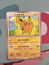 [Raw]Xy1_022/060_比卡超Pikachu _寶可夢/卡牌/寵物小精靈/PTCG/Pokemon/Pikachu/福袋料/順豐/日版