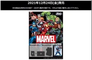 預訂批發...日版 原條6盒 ヴァイスシュヴァルツ トライアルデッキ+ Marvel Avengers Weiss Schwarz Trial Deck+ WS 黑白雙翼