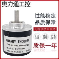MS3806G-2000BM-C526 Photoelectric Encoder 360BM 400BM 600BM 1,000BM 1024BM