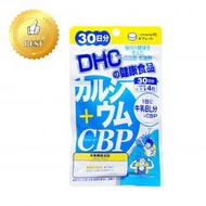 DHC - 牛乳鈣片+CBP版 120粒 30日份 (平行進口) (4511413615348)