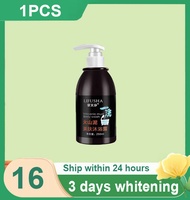 Original Whitening Body Wash volcanic mud body wash shower250ml  Quick Whitening Body Moisturizing E