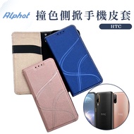 Youth Mobile Phone Leather Case HTC D530