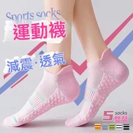 Taiwan Shipping Short Socks Towel Bottom Sports Socks Thick Sweat-Absorbent Basketball Socks Thick S