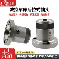 Chuck Seat 36 Machine 46 Machine 52 Machine 0640 Model Chuck Flange Rear Pull Axle CNC Lathe Spindle