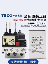 New Arrival Unisex Original TECO TECO Three-Phase Heat Overload Protection Relay RHU-10/4.8 K1 3.5-4