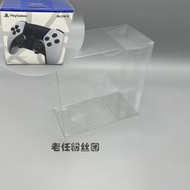 ⭐精選電玩⭐透明保護盒展示盒適用于索尼PS5手柄 DualSense Edge精英遊戲手柄