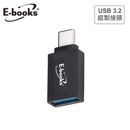 【E-books】XA26 USB 3.2轉Type-C轉接頭