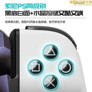 leadjoy 暴風眼m1c拉伸手柄安卓mfi串流iphone神器王者散熱手遊外部裝置原神手機遊戲模擬器ios輔助