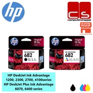 HP 682 Original Ink Cartridge Set (Black & Tri-color)