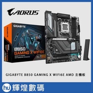 GIGABYTE Technology B850 GAMING X WIFI6E AMD Motherboard