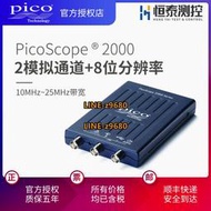 PicoScope2204A 2205A便攜示波器
