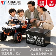 Tianneng 12V Stroller Battery Baby Electric Car Large Capacity Battery 6-FM-12 Maintenance-Free Batt