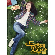 [BD Blu-ray Korean Drama] The Second Twenty Years Old (Twenty Again) (2015) [Disc * 2]