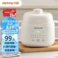 [ST] Jiuyang(Joyoung)1LExquisite Capacity Electric Stewpot Bird's Nest Stewpot Bain-Marie Baby Food Supplement BabybbPot