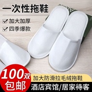 KY-6/100Double Hotel Disposable Slippers Home Hospitality Hotel Thickened Non-Slip Travel Business Trip CMLO
