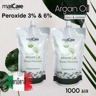 MAXCARE PEROXIDE DEVELOPER สูตรอาแกนออยล์ สำหรับผสมสีผม และฟอกผม ขนาด 1000 มล