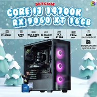 BONMECOM2 คอมประกอบ DDR5 / CPU i7 14700K /  RX 9060 XT 16GB / Case เลือกแบบได้ครับ