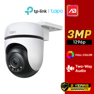 TP-LINK Outdoor Pan/Tilt Security WiFi Camera รุ่น Tapo C510W