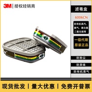 3M6006 Katrij Penapis Pelbagai Fungsi Katrij Penapis Asid Organik Katrij Penapis 3M