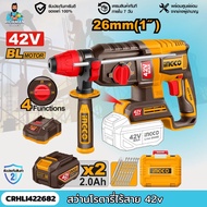 INGCO สว่านโรตารี่ไร้สาย 26mm 42V CRHLI422682