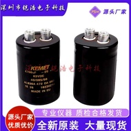 Brand new audio capacitor ALS30A472DA063 63V4700UF Uk BHC Filtering KEMET 6800UF