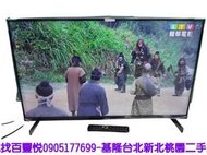 【台北二手家電】百豐悅 新北二手家電-二手 電視 SONY 65吋 聯網 液晶螢幕 TV 林口二手家電 五股二手家電推薦