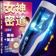 Electric Masturbation Cup Male Masturbation Device Small Famous Device Inflatable Doll Adult Products Male Penis Exercise Sex Products