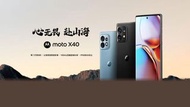 全新🆕 摩托羅拉 Motorola moto X40 全網12+256/512（原封有保養 ）
