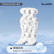 imomoto夏季婴儿凝胶推车凉席专用儿童软凉席坐垫安全座椅凉席垫可用 莱姆风车