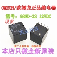 New original G8ND-2S 12VDC 8 feet BMW central control car relay G8ND-2UK 27R
