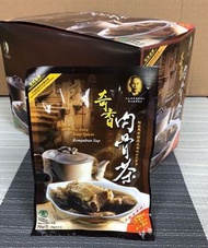 馬來西亞 奇香肉骨茶