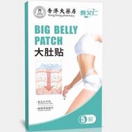 Hong Kong Big Room Oil-Cut Big Belly Patch Lazy Herbal Wormwood Patch Moxibustion Patch Warm Moxibus