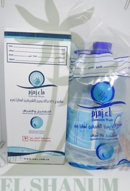 Air Zamzam 5liter / Zamzam Asli / Oleh oleh haji dan umroh / Zamzam / air zamzam Asli Saudi Arabia