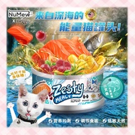 NuMew Zesty Meal Complete Balance Cat Can 100g || NuMew Zesty 主食猫罐头 100g