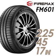 『車麗屋』【FIREMAX 輪胎】FM601-225/45/17吋 轎車用