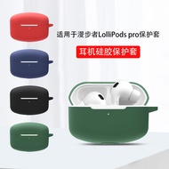 Suitable for Walker LolliPodsPro Bluetooth Headset Protective Case Wireless Silicone Soft Rubber Pro