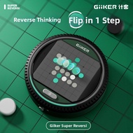 Giiker | Intelligent AI Chess Board Game For Children Multifunctional