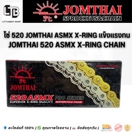 Chain 520 525 Jomthai ASMX X-Ring Strong And Durable | 520 525