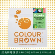 哥倫比亞 內華達山脈 天堂莊園 加拉 蘇雅蕾斯 - 厭氧日曬 咖啡豆 100克 - 白葡萄酒 . 熱情果 . 黑加倫子 . 藍莓