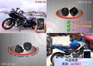 【臺灣熱賣】藍牙胎壓偵測器 二顆裝 藍芽胎外式胎壓偵測器 TPMS APP監控 防盜 NAVE檢測器