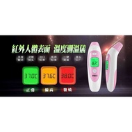 [READY STOCK]  Infrared Thermometer For High Fever For Kids To Check Temperature For Ear And Forehea